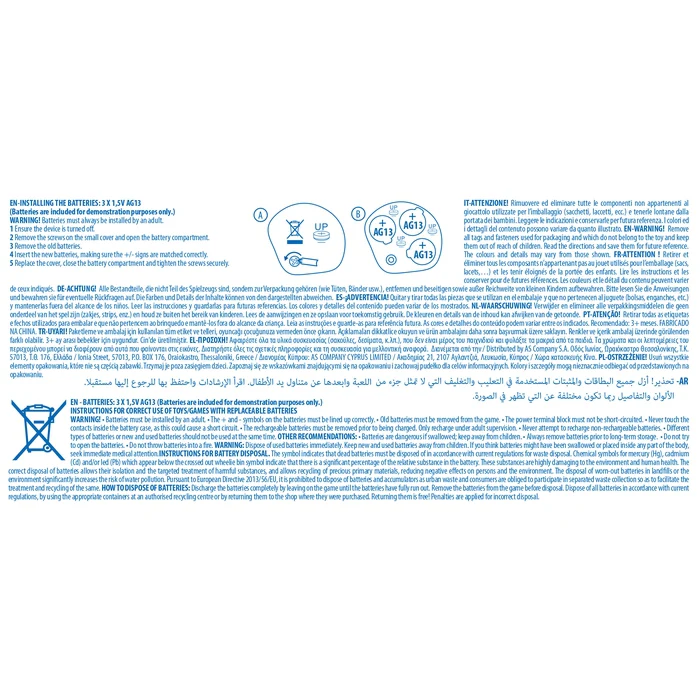 Hochet électronique - Licorne – Image 7