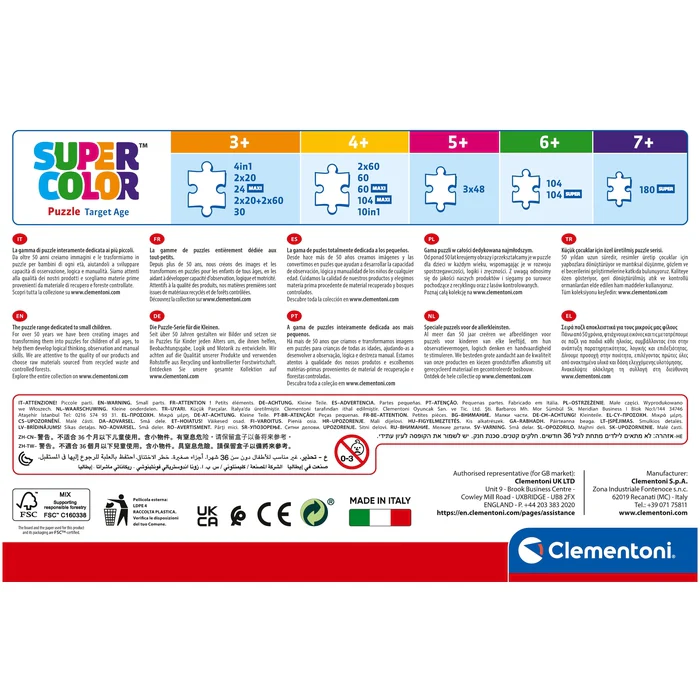 Barbie - 104 pièces – Image 8